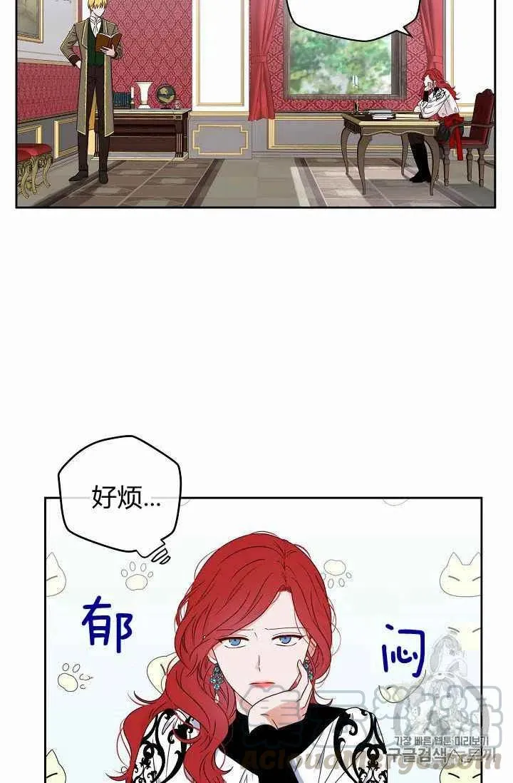 第14话 第10页