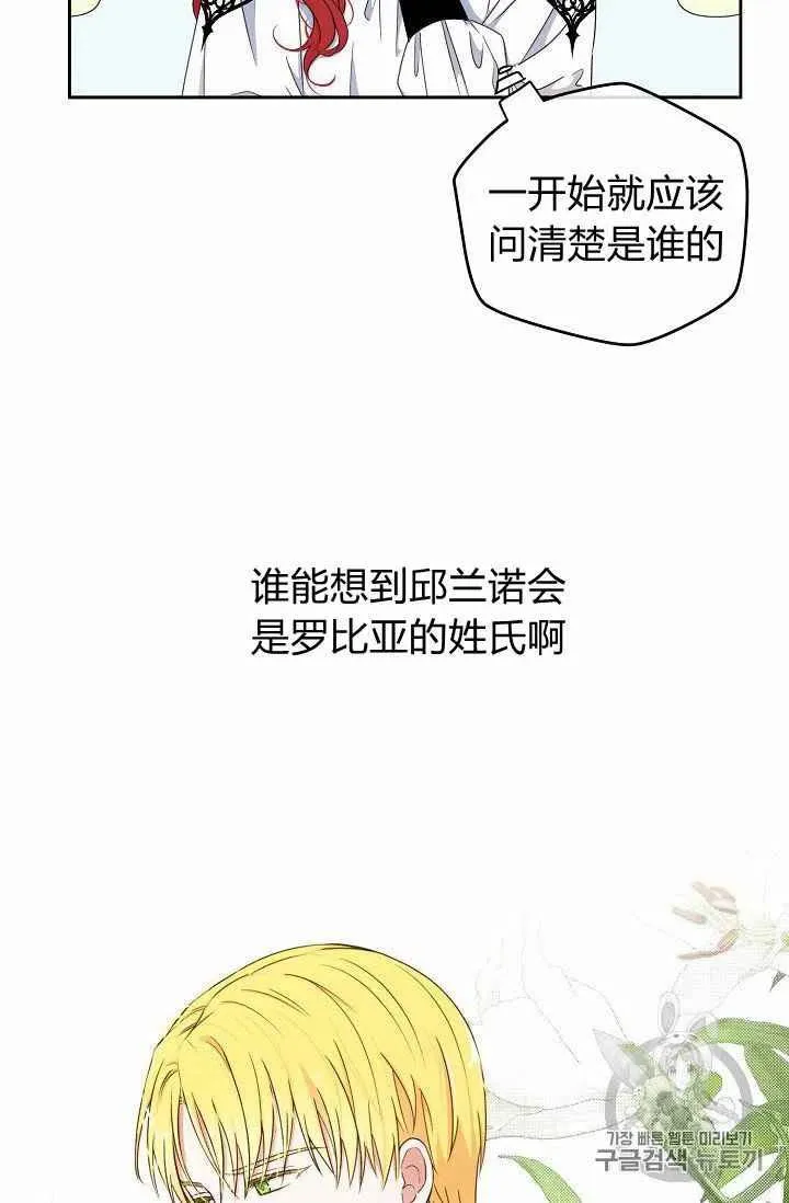 第14话 第11页