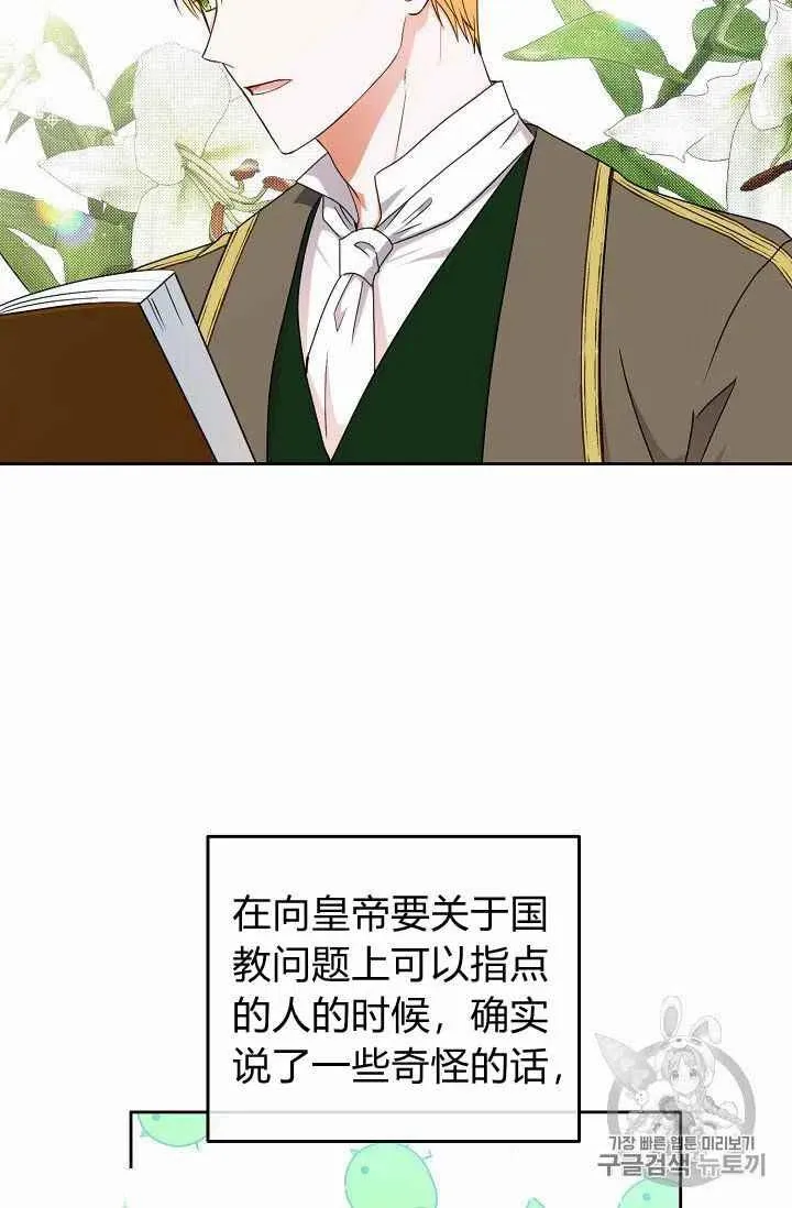 第14话 第12页