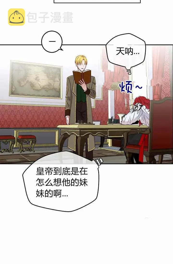 第14话 第14页