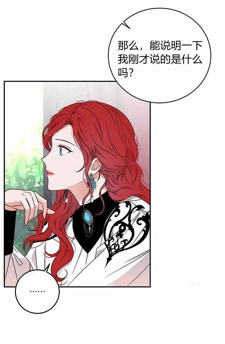 第14话 第15页