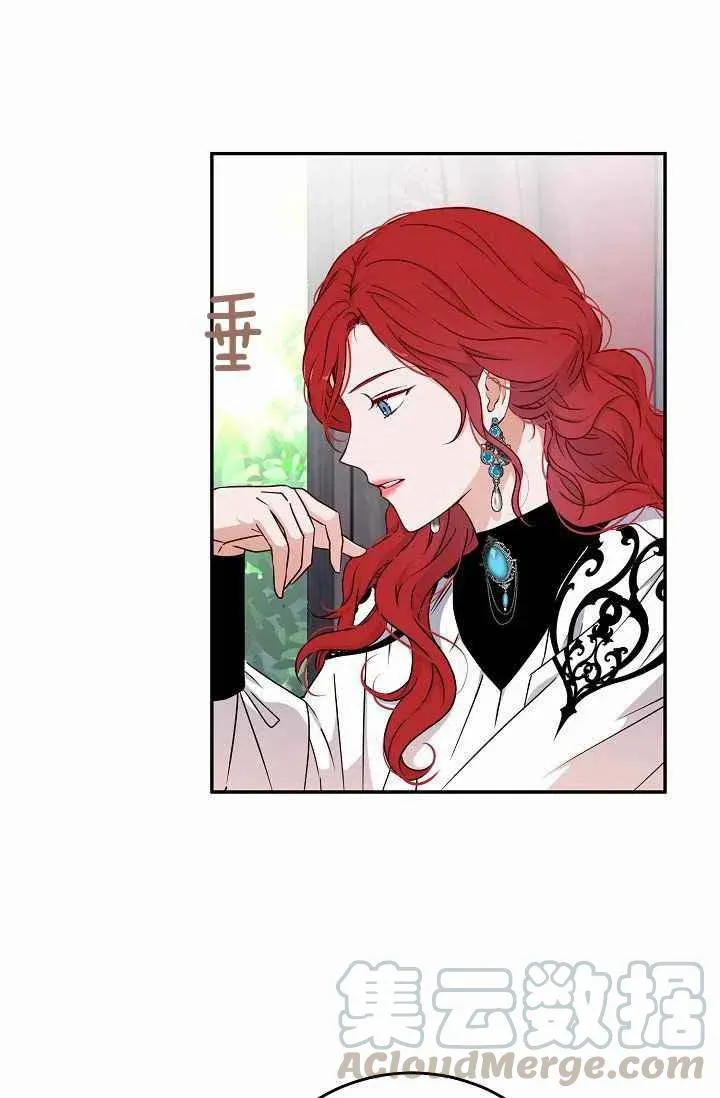 第14话 第16页