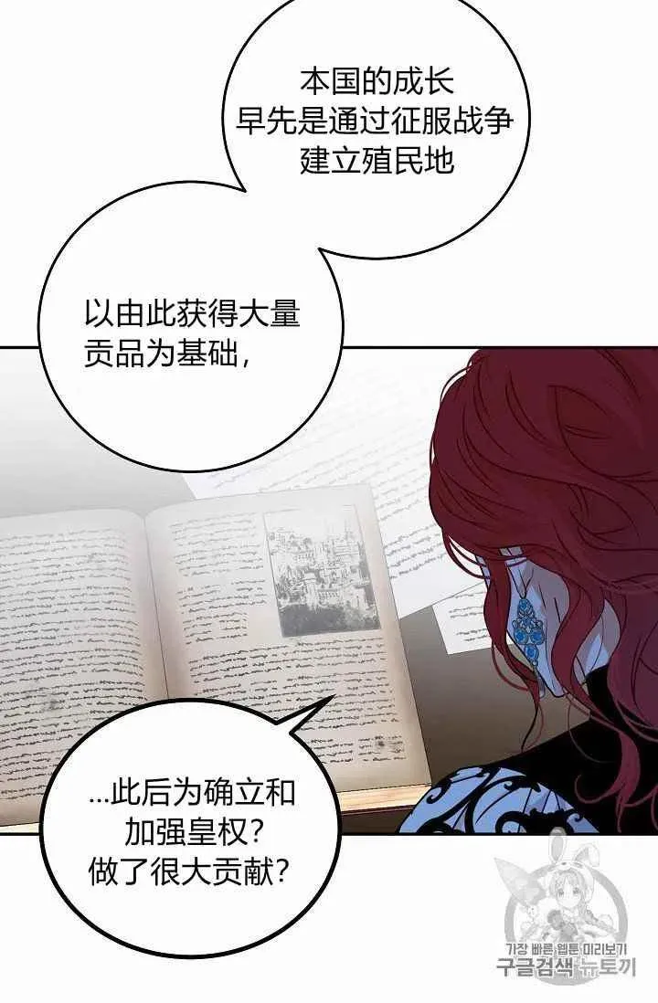 第14话 第17页