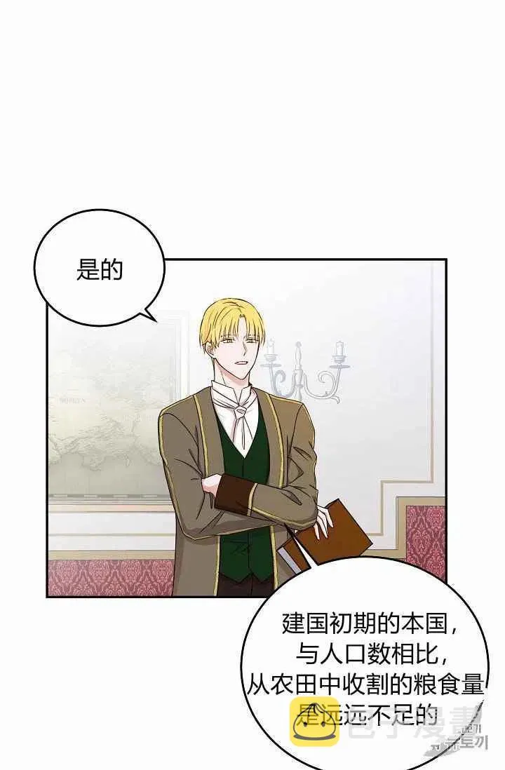 第14话 第18页