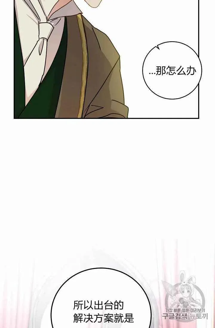 第14话 第21页