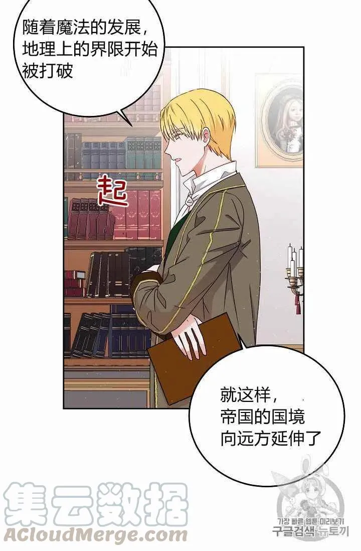 第14话 第25页