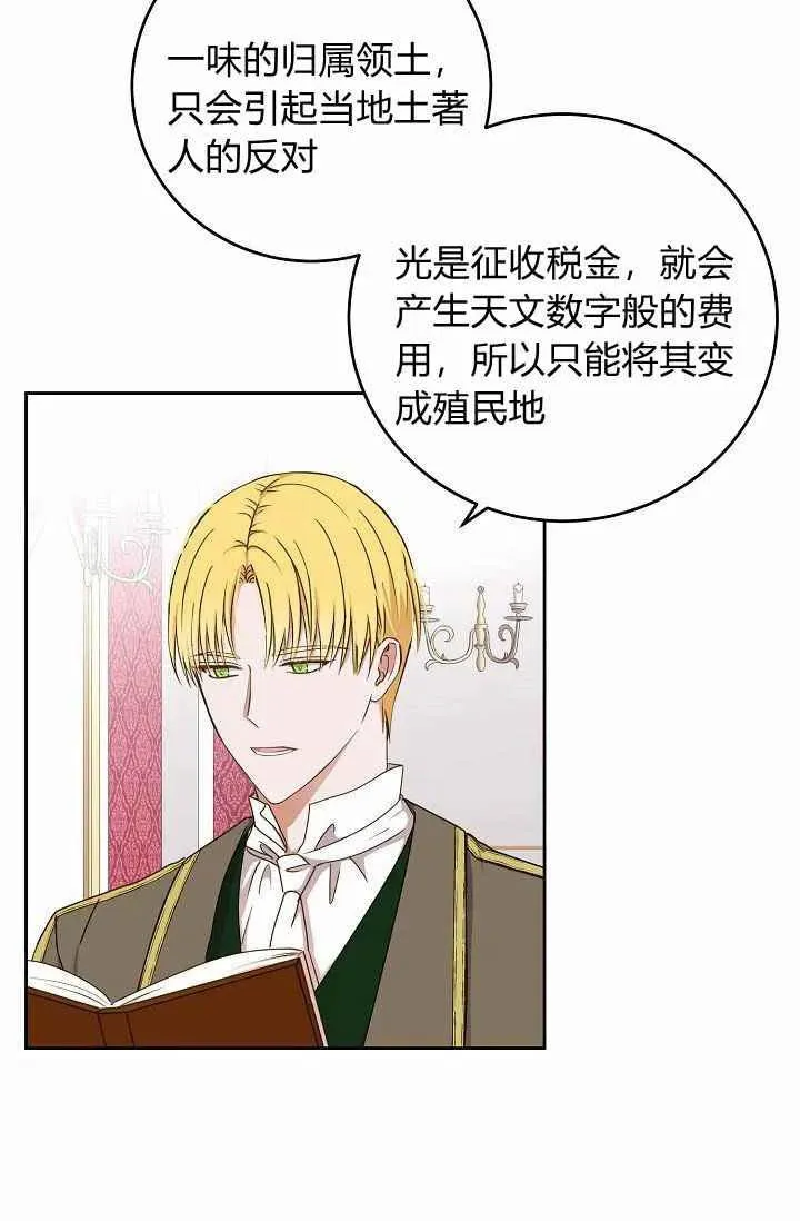 第14话 第27页