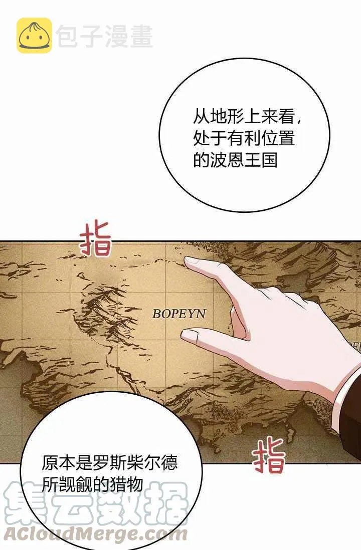第14话 第28页