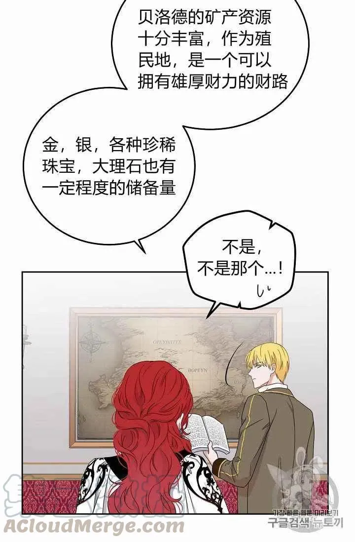 第14话 第31页