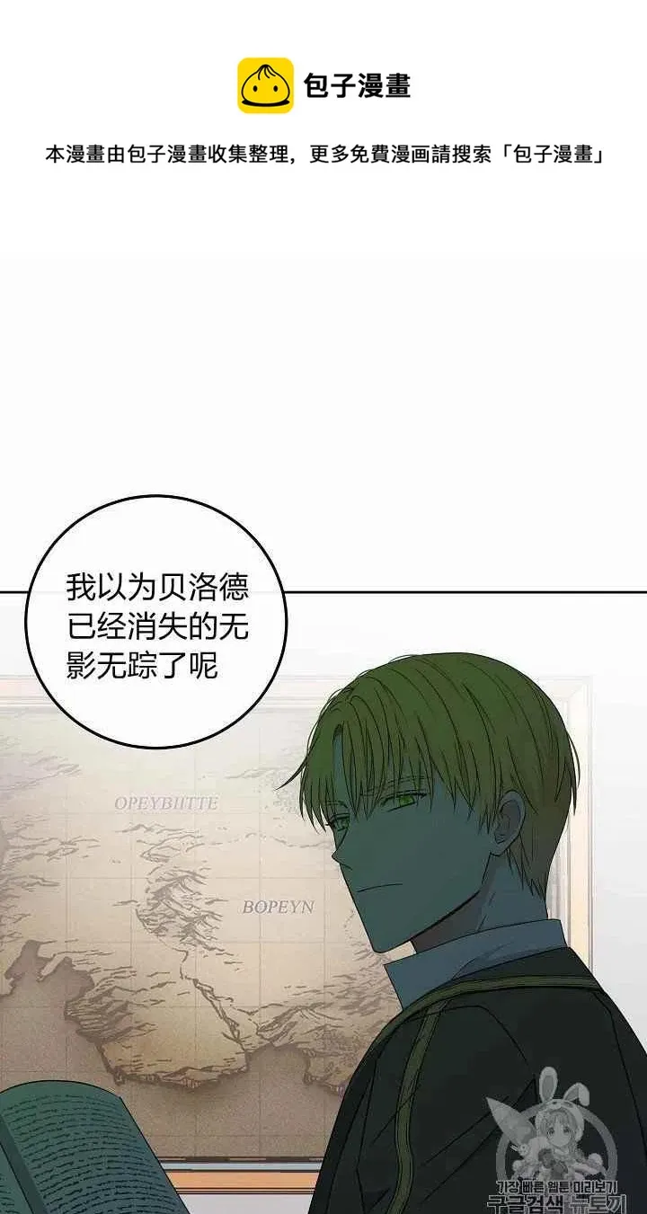 第14话 第32页