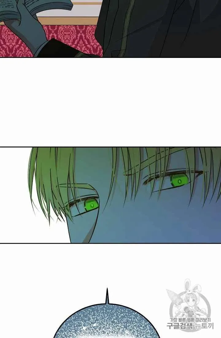 第14话 第33页