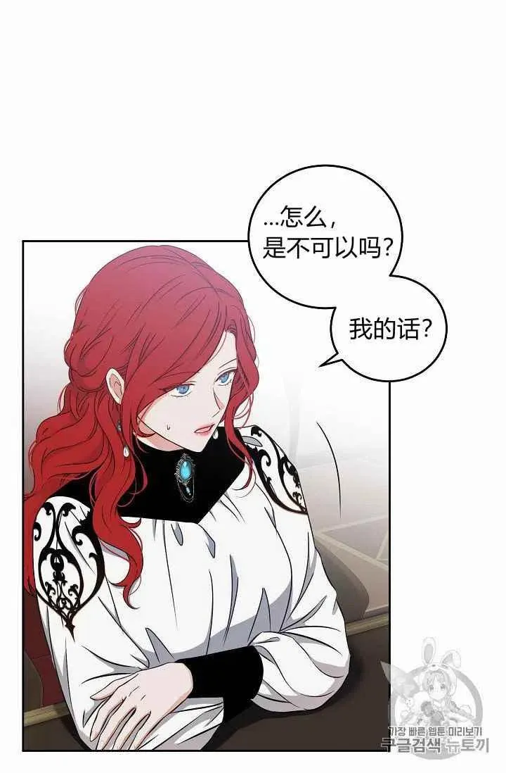 第14话 第35页