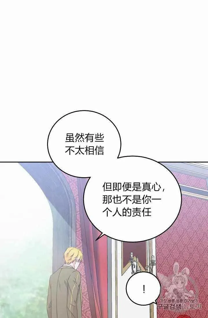 第14话 第36页