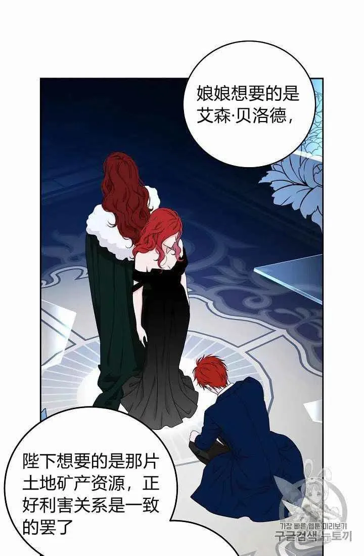 第14话 第38页