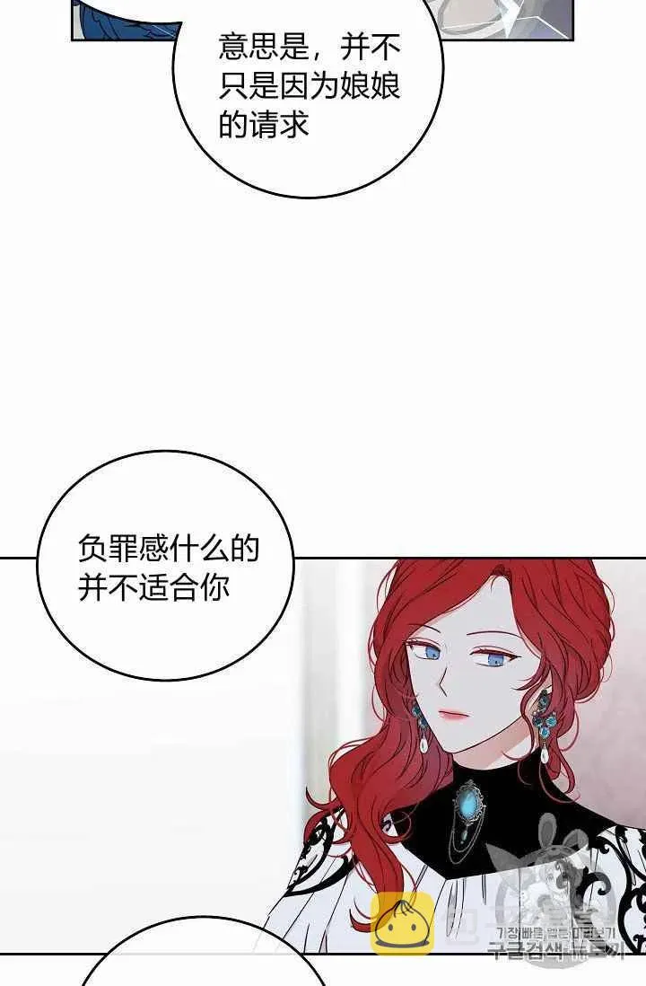 第14话 第39页