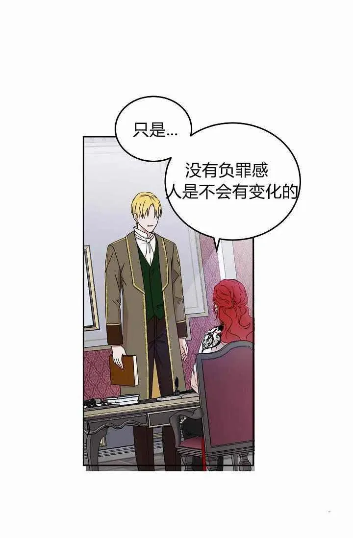第14话 第41页