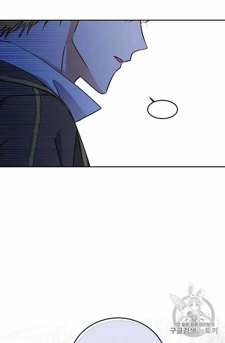 第14话 第44页