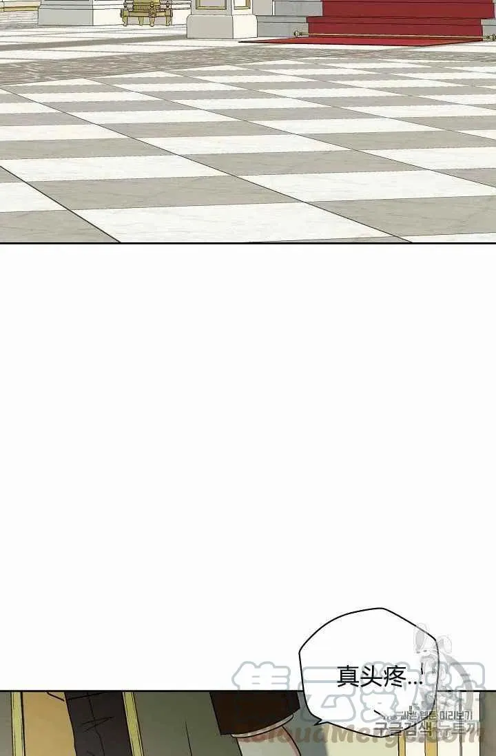 第14话 第46页