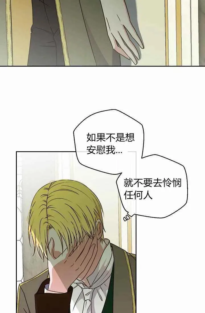 第14话 第47页