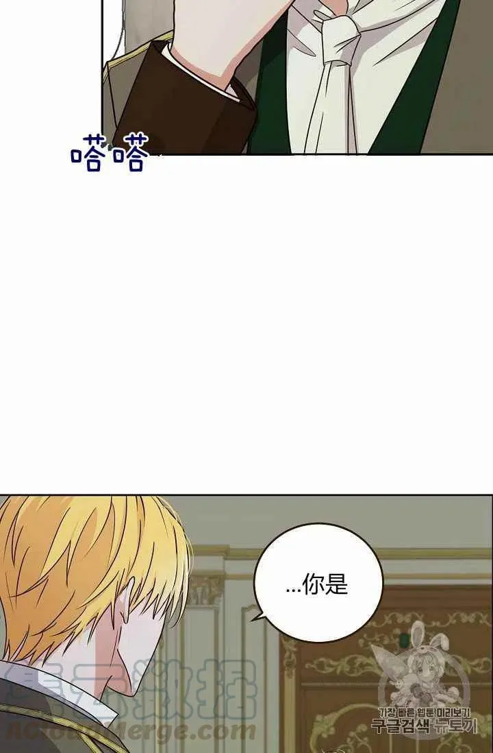 第14话 第49页