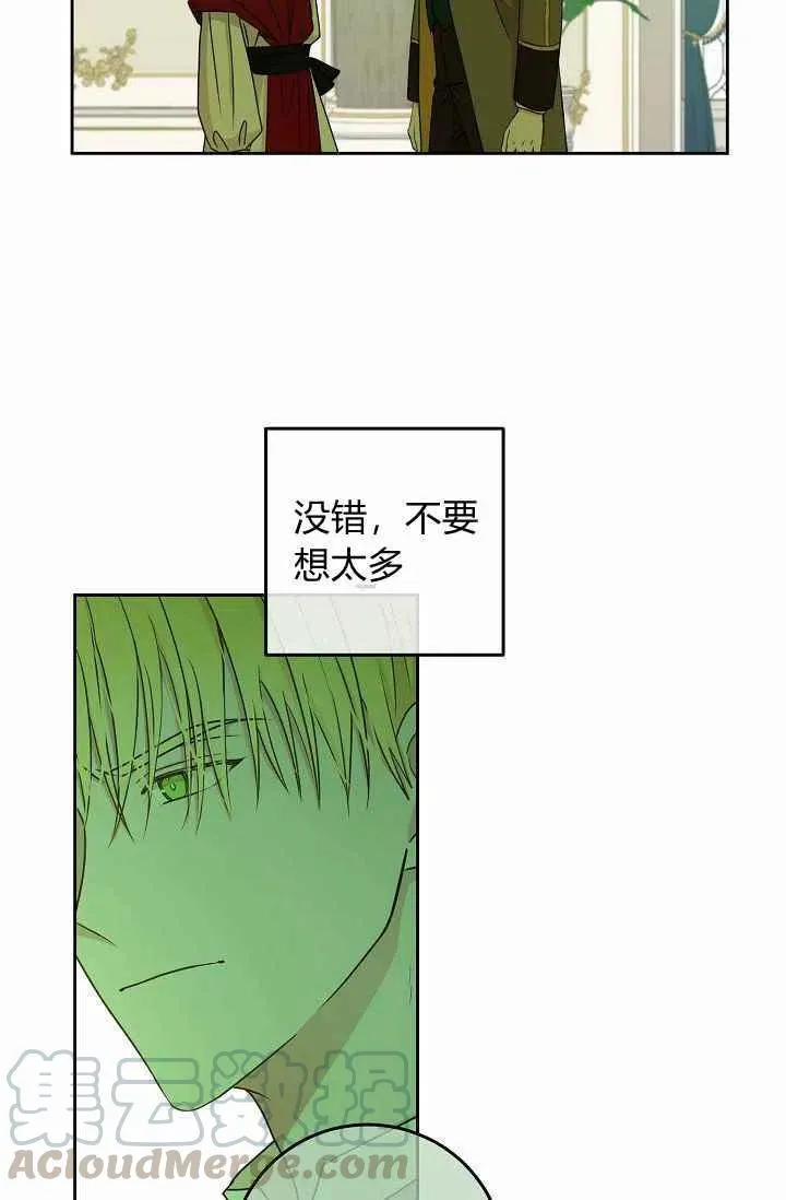 第14话 第55页