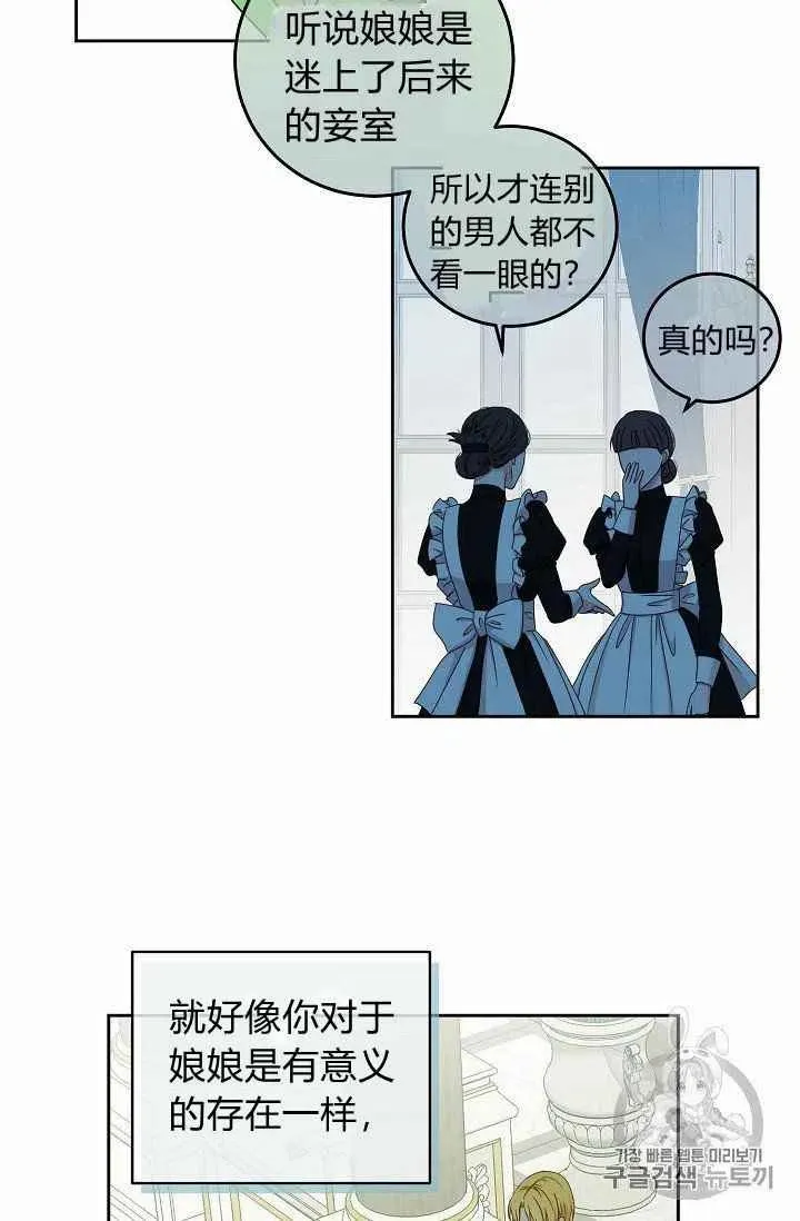 第14话 第56页