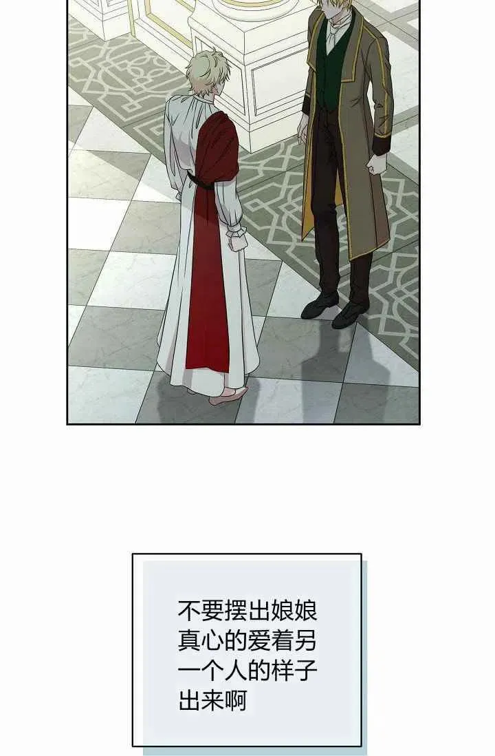 第14话 第57页