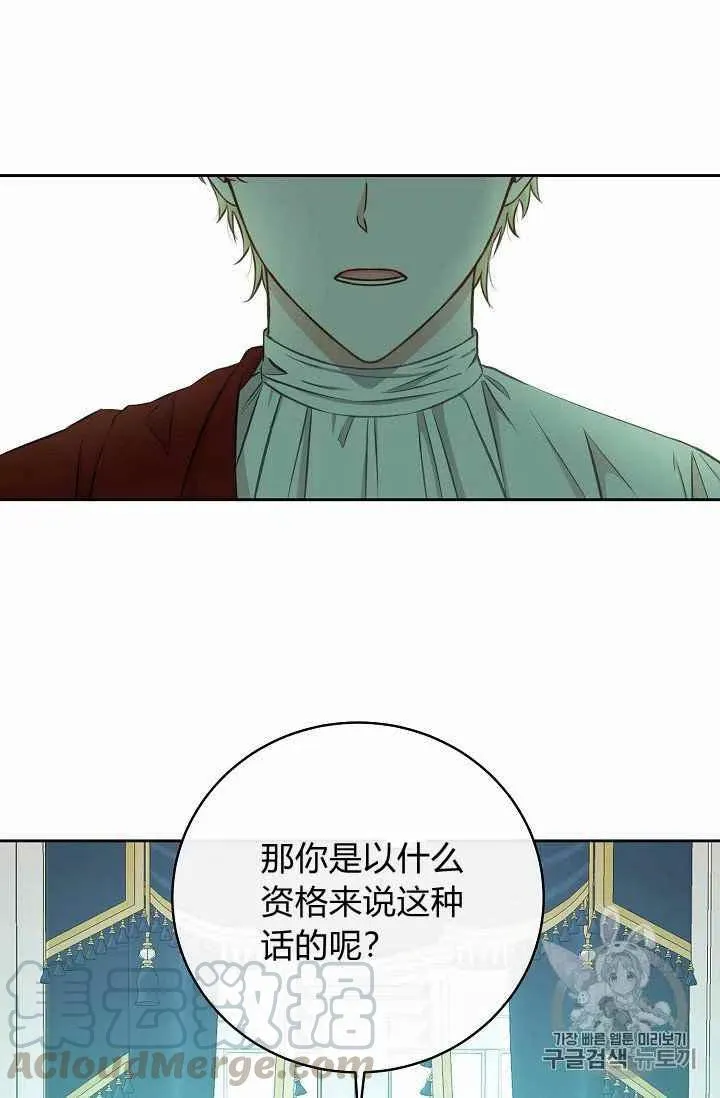 第14话 第58页