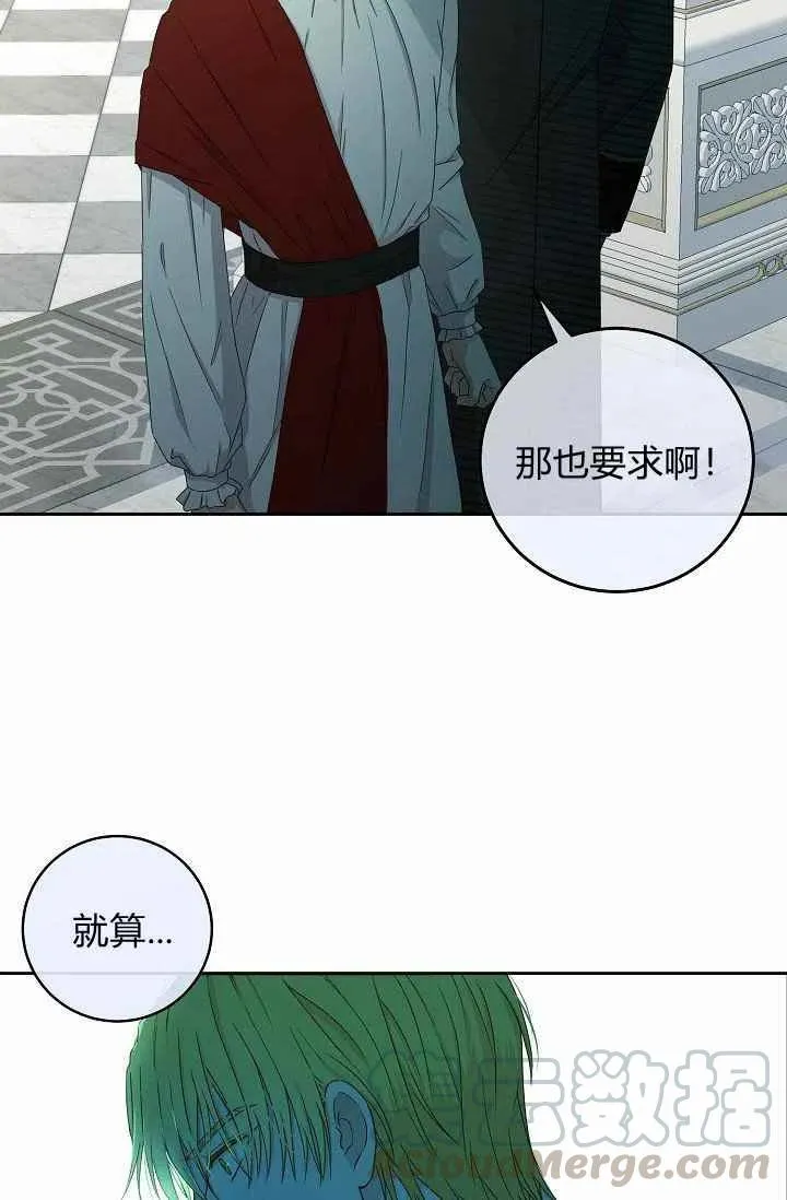 第14话 第64页