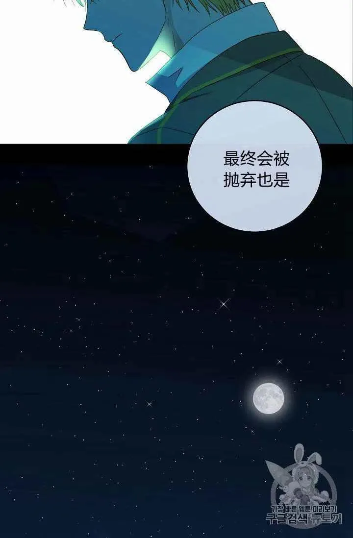第14话 第65页