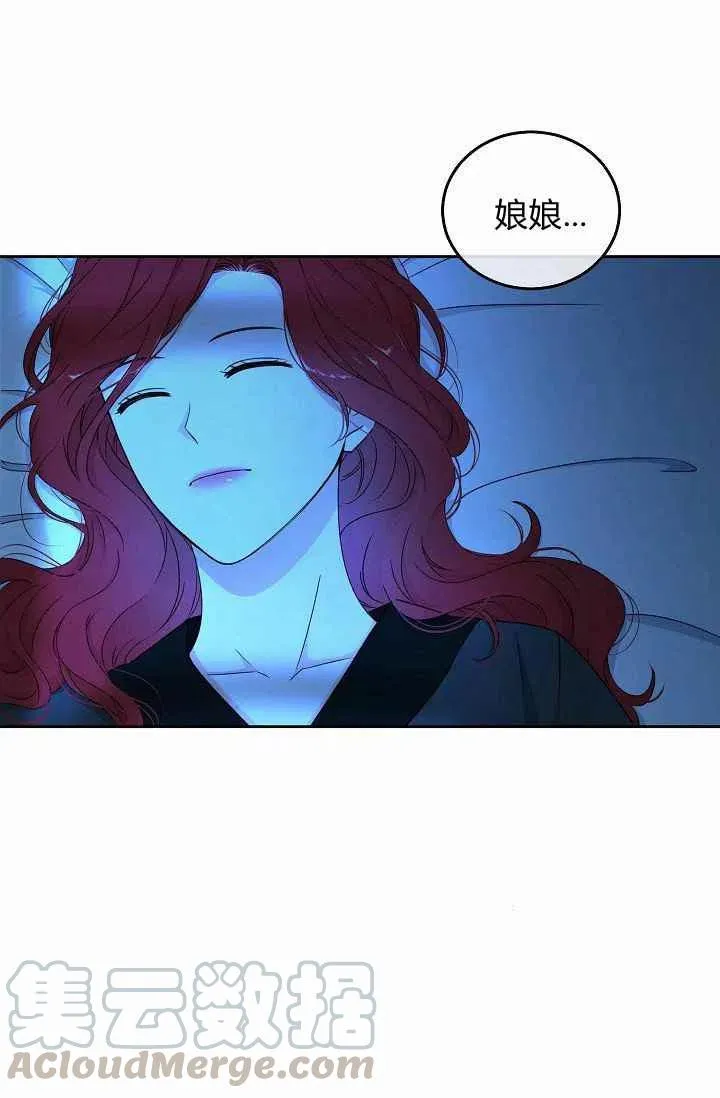 第14话 第70页