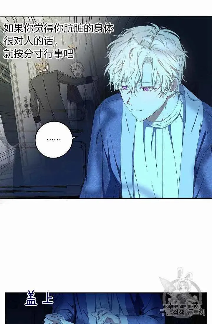 第14话 第71页