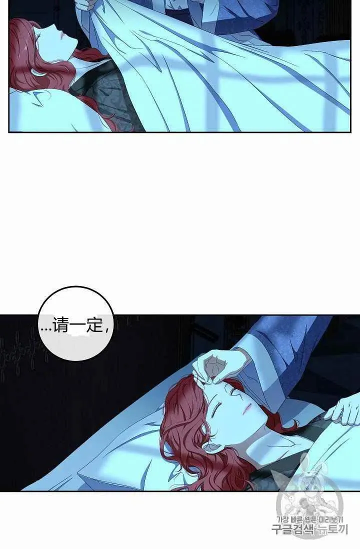 第14话 第72页
