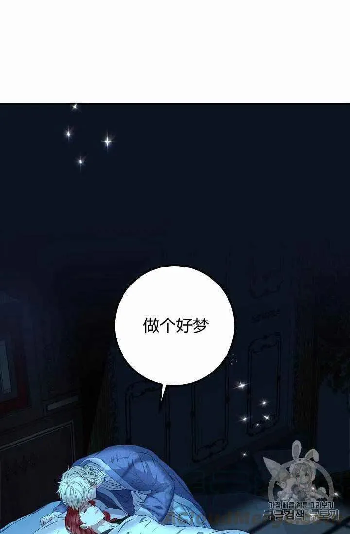 第14话 第73页