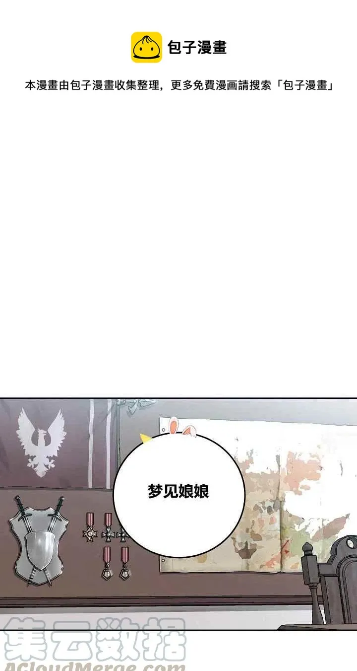 第15话 第1页