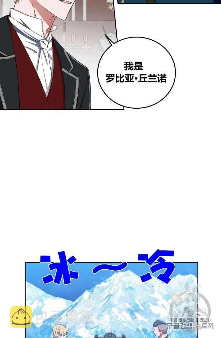 第15话 第3页