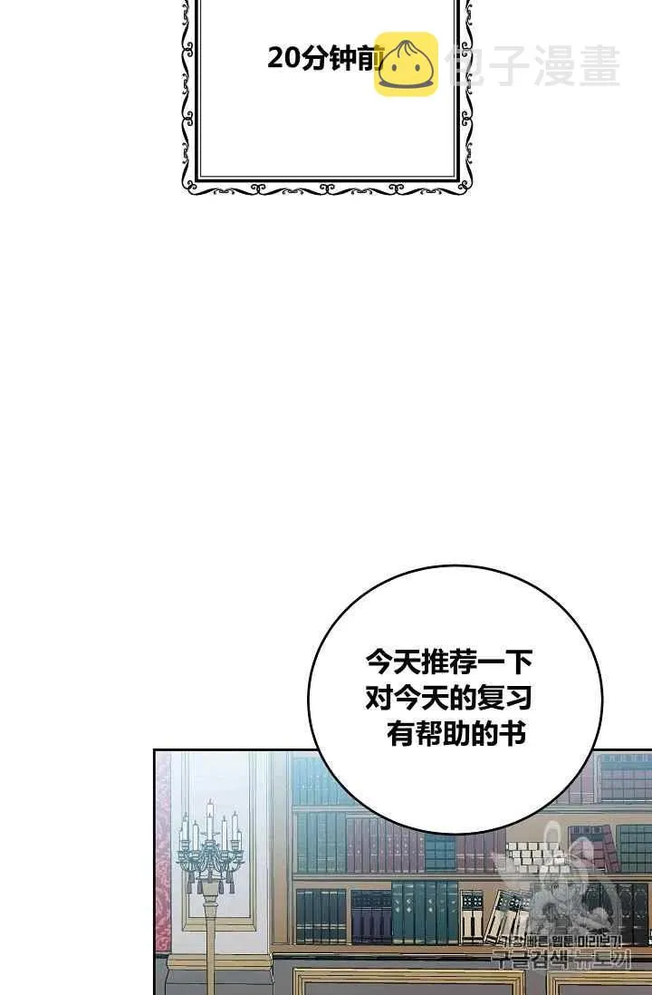 第15话 第6页