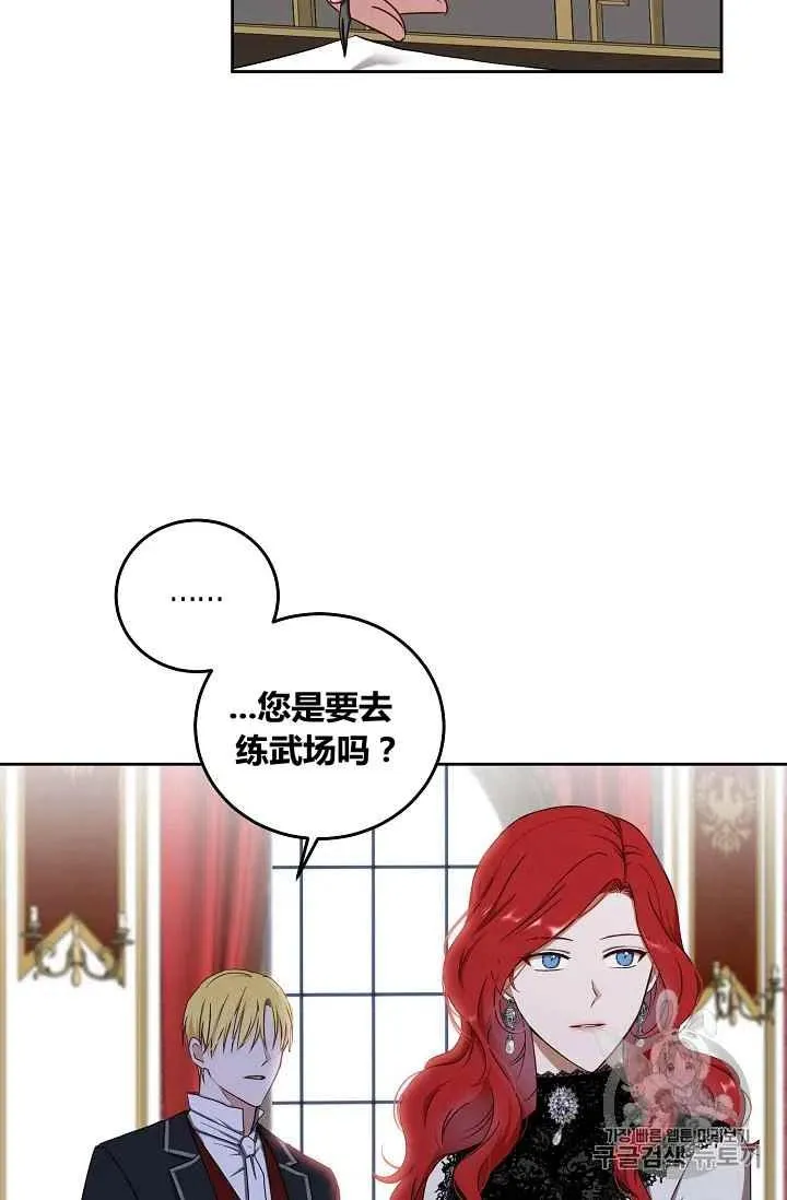 第15话 第9页