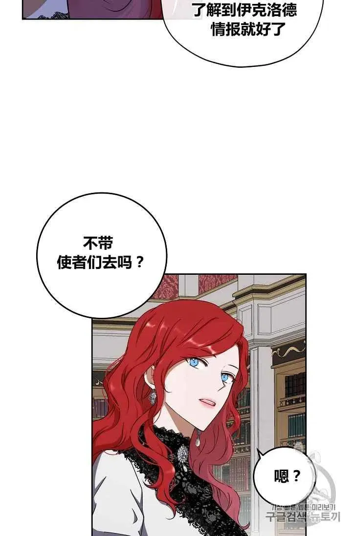 第15话 第11页