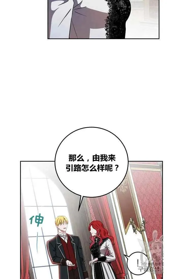 第15话 第12页