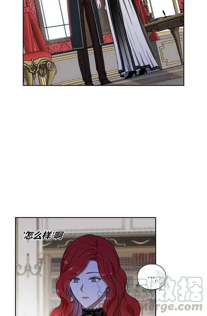 第15话 第13页