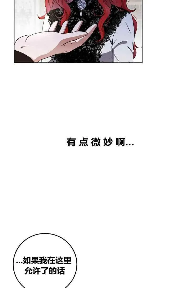 第15话 第14页