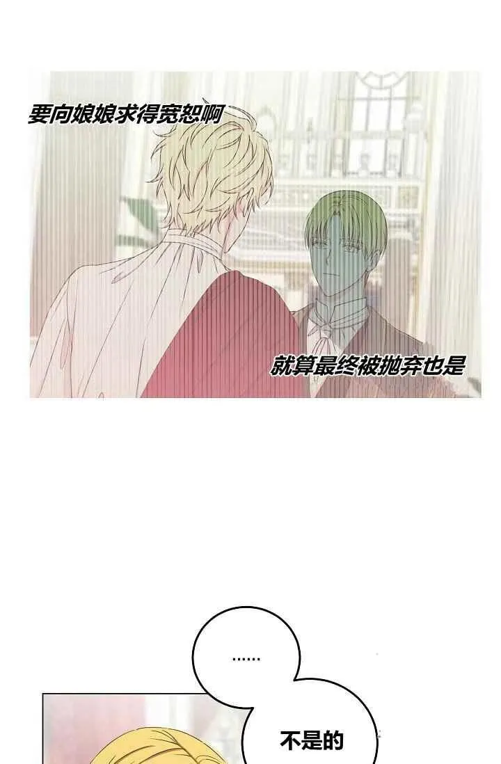 第15话 第17页