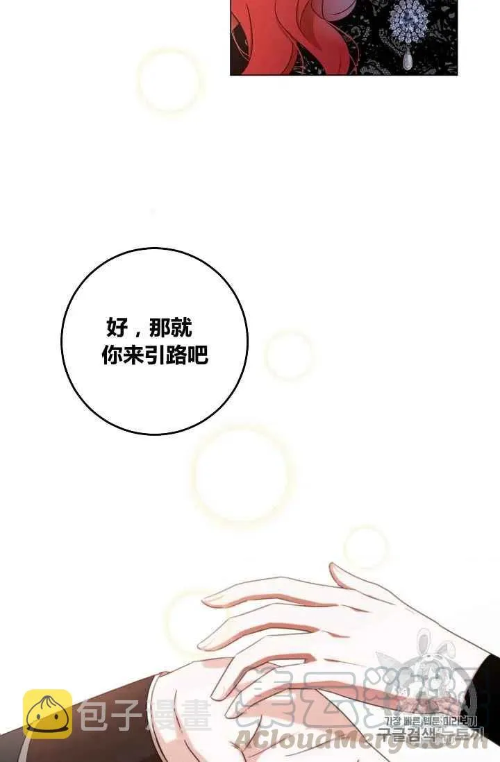 第15话 第19页