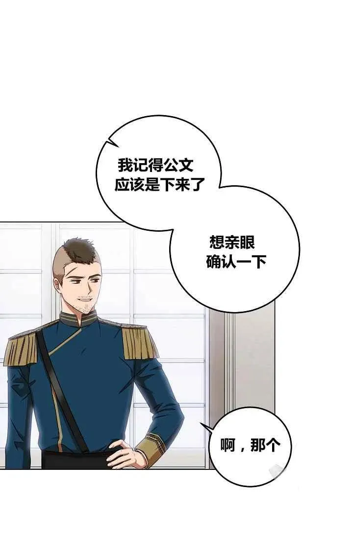 第15话 第23页