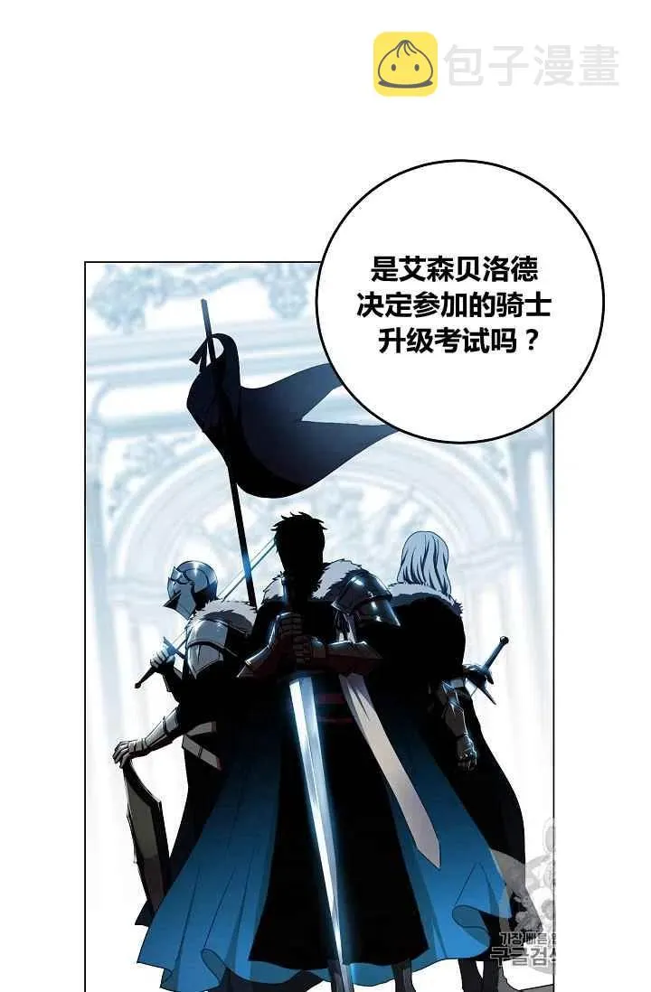 第15话 第24页