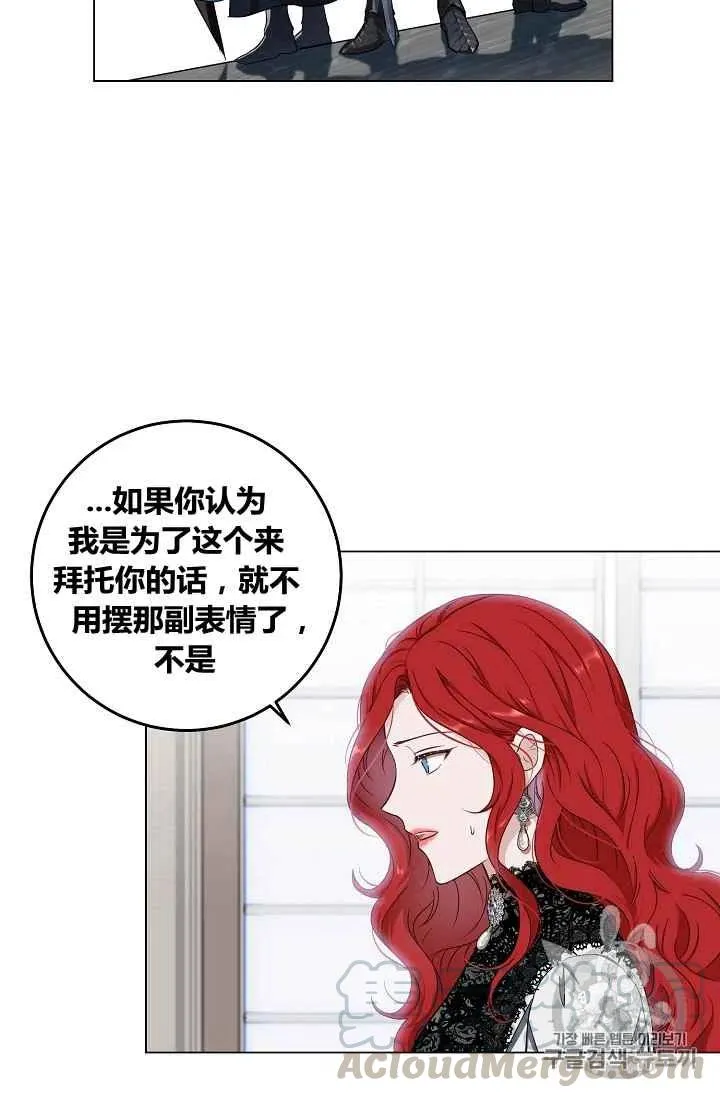 第15话 第25页