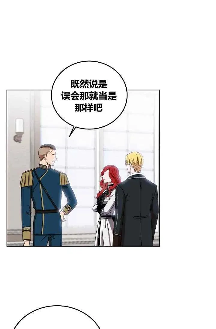 第15话 第26页