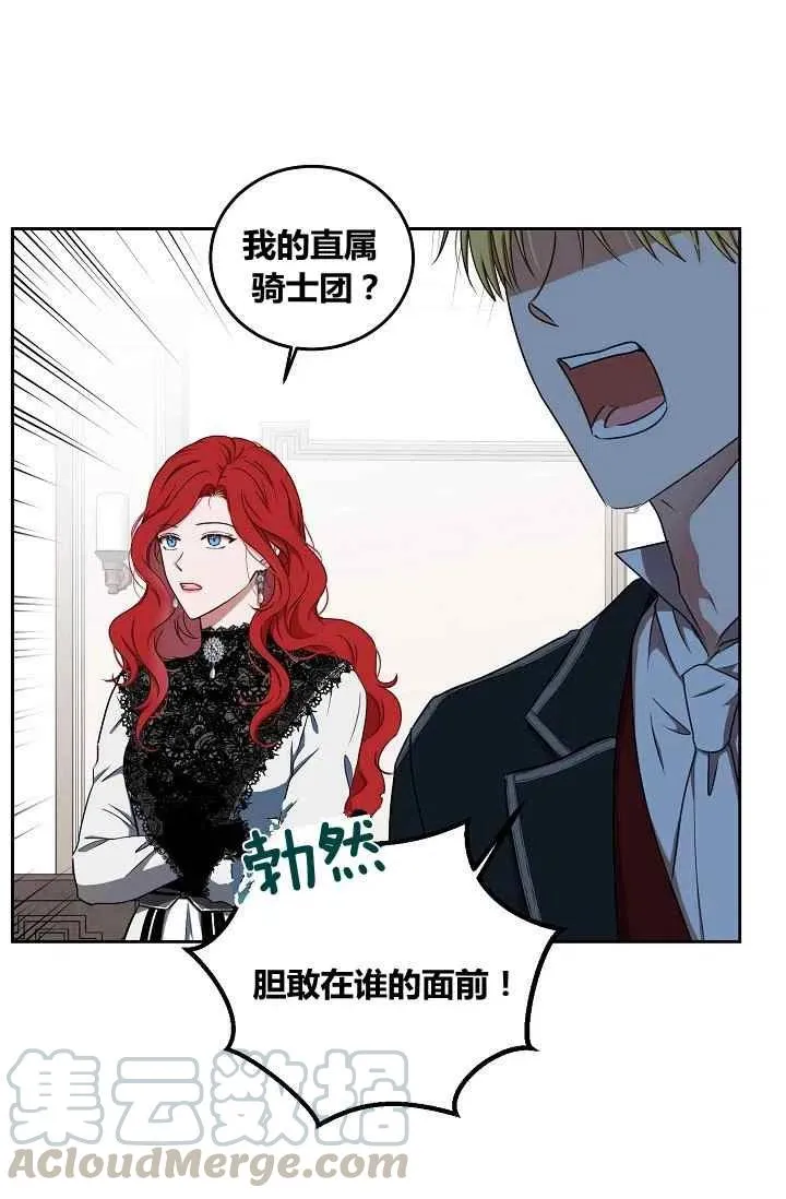 第15话 第28页