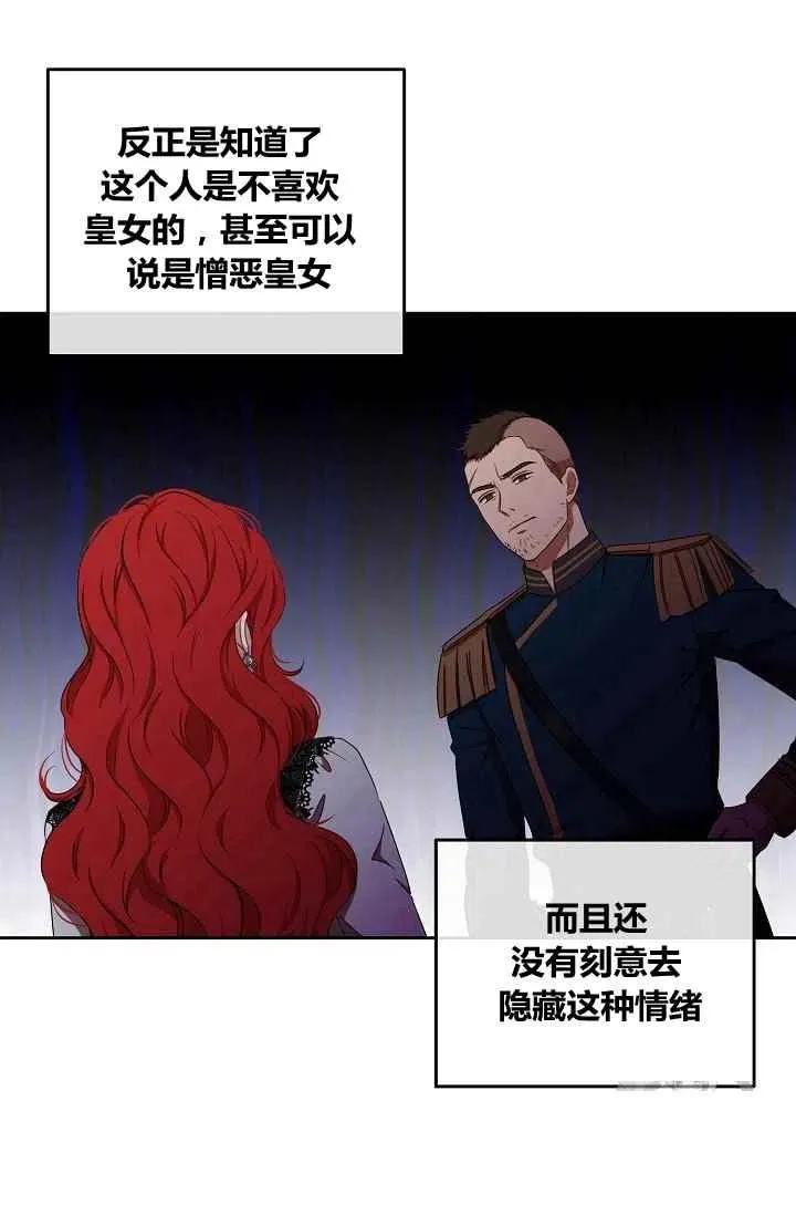 第15话 第32页